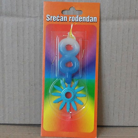 SVECICA RODJENDANSKA 8 PLAVA